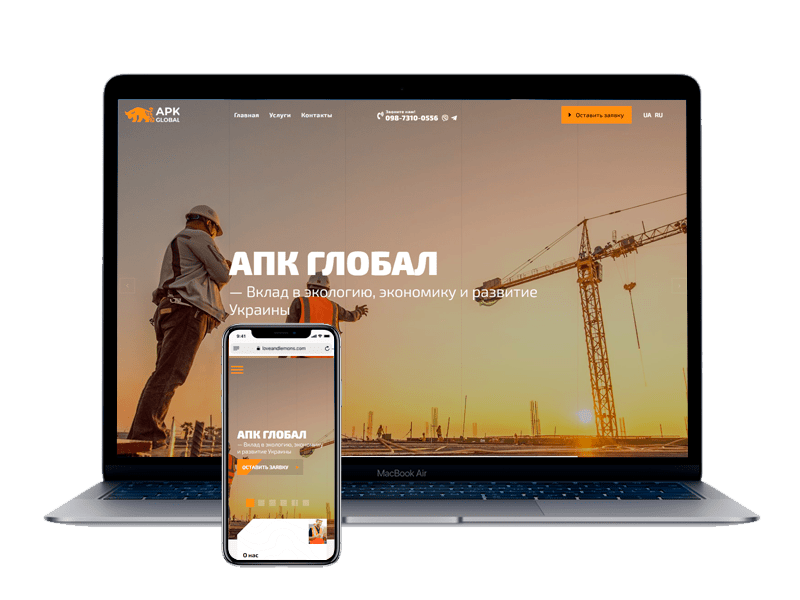 APK global