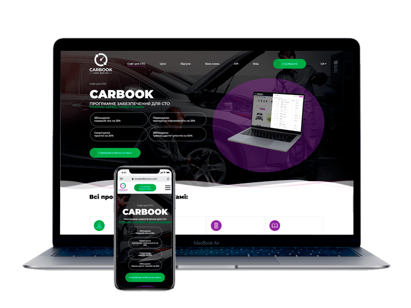 Сайт для Carbook